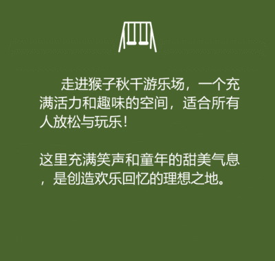 NF2Attraction_Write-up_Square-04