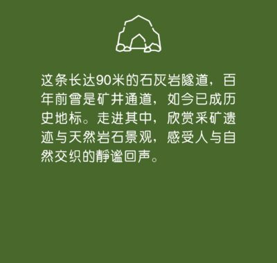 Attraction_Write-up_Square_page-0006