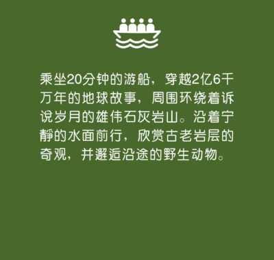 Attraction_Write-up_Square_page-0009