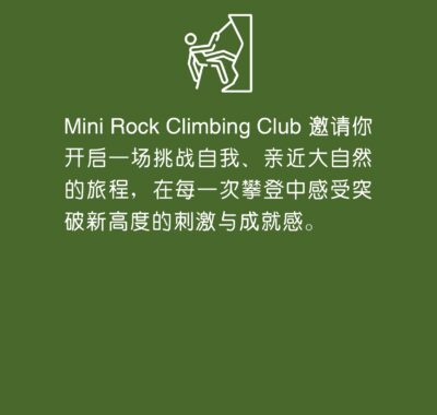 Attraction_Write-up_Square_page-0030